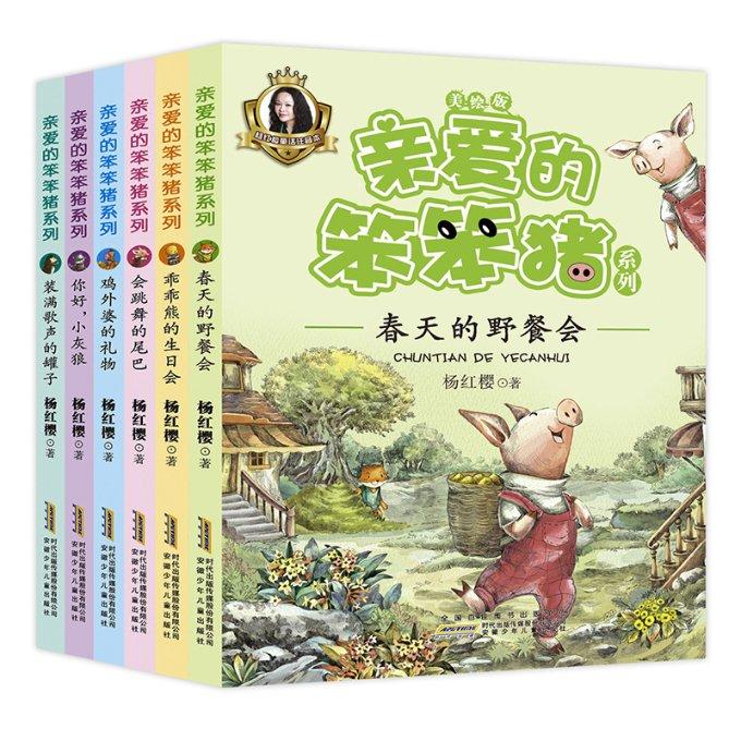 逃出巫婆屋