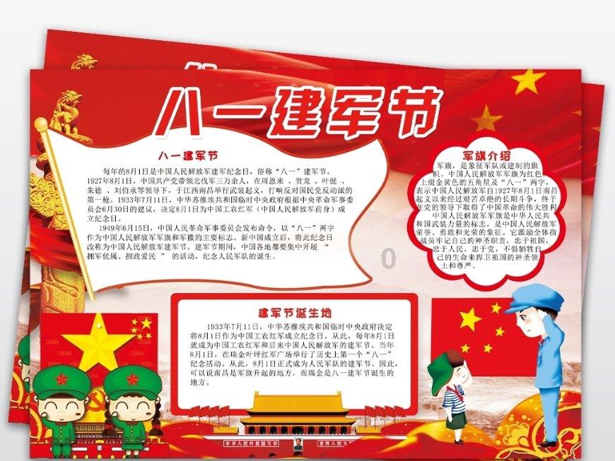 新黄金矿工