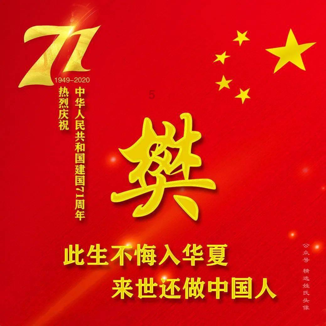 逃离仿真森林